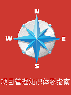 How to mod PMP知識頻道 1.02 unlimited apk for bluestacks