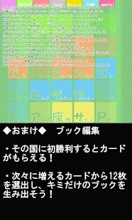 Download カルドビット APK for Android