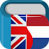 Dutch English Dictionary & Translator Free7.7.0 (Pro)