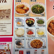 すき家SUKIYA日本平價牛丼