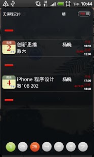 How to get Course Table patch 1.0.0 apk for bluestacks