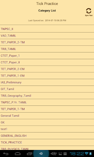 【免費教育App】TNPSC TAMIL-APP點子