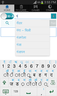 Hindi Arabic Dictionary(圖3)-速報App