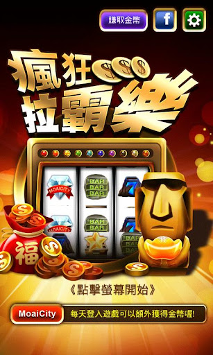 太阳谷缆车票|玩不用錢生活App-玩APPs