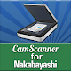 CamScanner for Nakabayashi APK