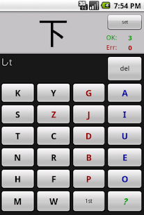 How to download Elementary Kanji 2r mod apk for bluestacks