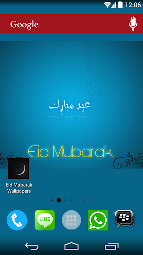 Eid Mubarak Wallpapers