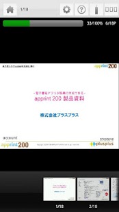 Download apprint200 APK