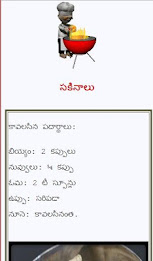 Sankranthi Vantakalu poster 2