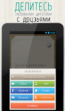 Японская Поэзия - Хокку, Танка APK