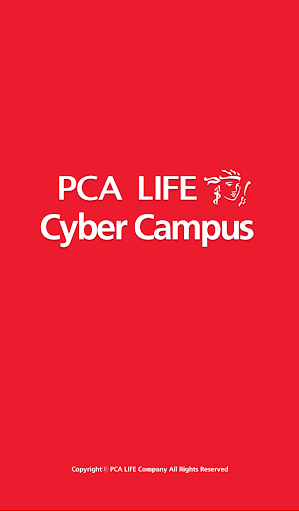 PCA LIFE Cyber Campus 모바일