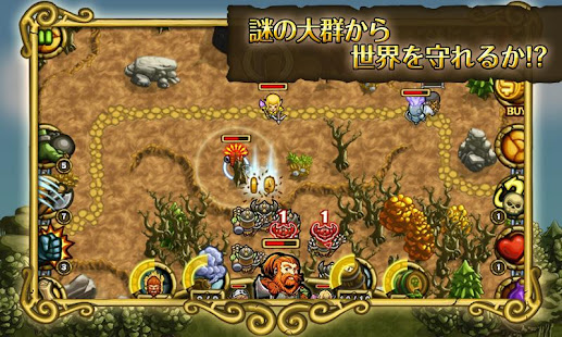 防衛RPG　剣とエルフとドワーフの王国(圖6)-速報App