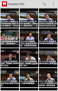 How to get 張超雄議員 patch 1.0 apk for laptop