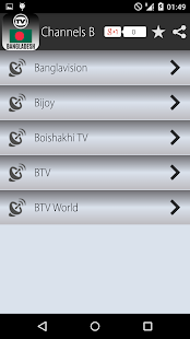 Download TV Channels Bangladesh APK
