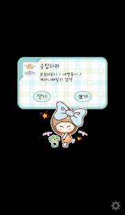 download NK 카톡_네쌍둥이_아잉블루 카톡테마 free