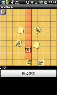 金ころがし(圖4)-速報App