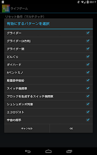 ライフゲームライブ壁紙(圖4)-速報App
