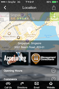 G4 Management Screenshots 11