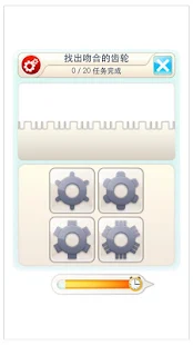BRAIN-TRAIN(圖3)-速報App