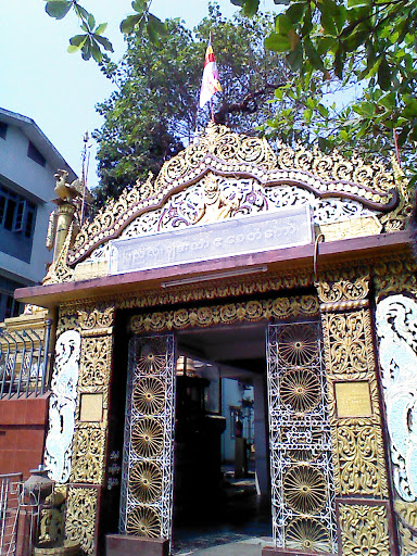 Pyilone Chantar Gate