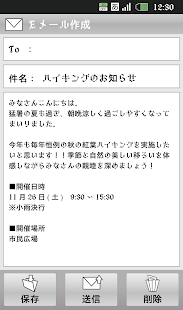 モリサワ TBオズ(圖2)-速報App