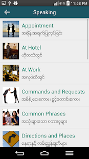 Shwebook e-Learner(圖6)-速報App