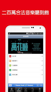 電視綜藝(最新台灣、韓國綜藝節目) - 1mobile台灣第一安卓Android ...
