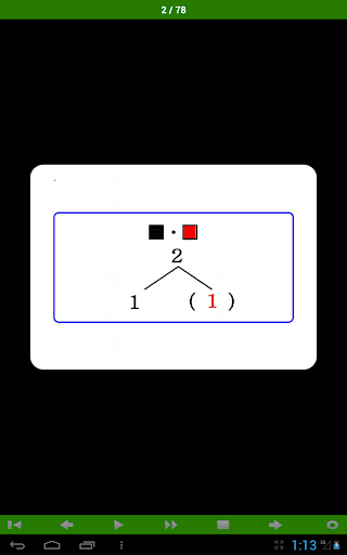 免費下載教育APP|Addition・Subtraction Free app開箱文|APP開箱王