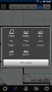 Madrees(圖4)-速報App