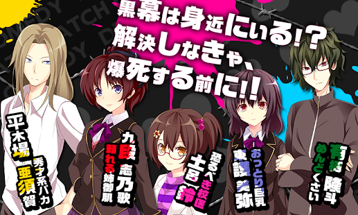 Ｄ．Ｍ．Ｌ．Ｃ． -デスマッチラブコメ- KEMCO(圖6)-速報App