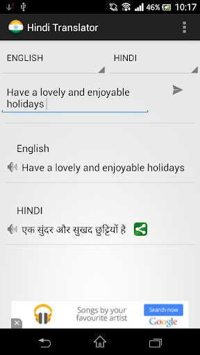 Hindi Talking Translator