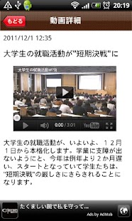 How to mod 日本動画ニュース 1.0.1 apk for laptop