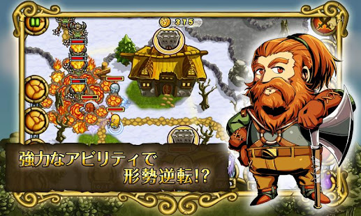 防衛RPG　剣とエルフとドワーフの王国(圖3)-速報App