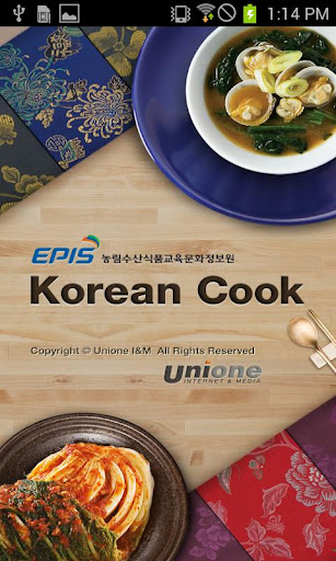 Korean Cook Global_韩国料理 コリアクック