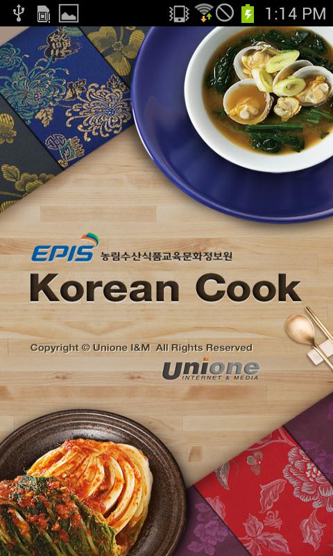 Android application Korean Cook Global_韩国料理/コリアクック screenshort