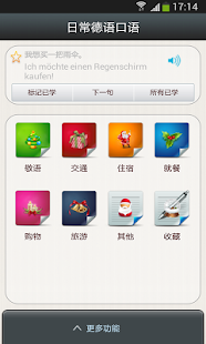 How to mod 日常德语口语 15.12.21 apk for pc