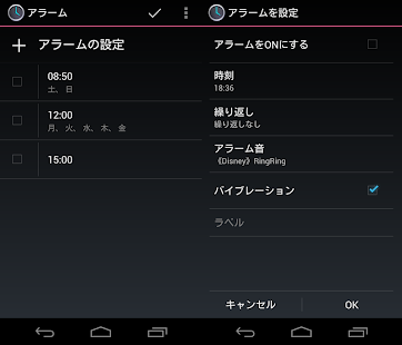 シンプルなアナログ時計ウィジェット2 Apps En Google Play