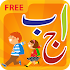 Urdu Qaida Activity Book Lite2.7.7