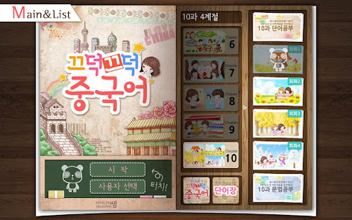 中國學習韓國(圖1)-速報App