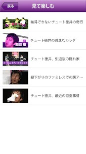 How to install ちょっとオトナなトークアプリ lastet apk for laptop