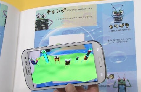 Download ARTOY[HARU] APK
