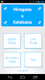 Japanese Study (日本研究)