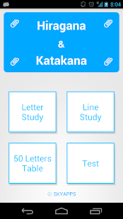 Japanese Study (日本研究)(圖1)-速報App