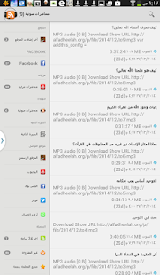 آية الله السيد كمال الحيدري ‎(圖3)-速報App