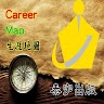 Career Map Application icon