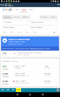 Tokyo Narita Airport (NRT) Screenshots 14