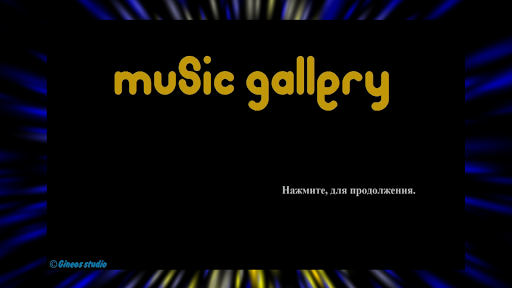 Music Gallery Beta