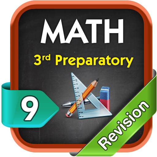 Math Revision Preparatory 3 T1 LOGO-APP點子