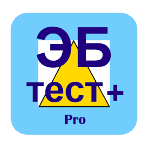 Электробезопасность.Тест+. Pro logo