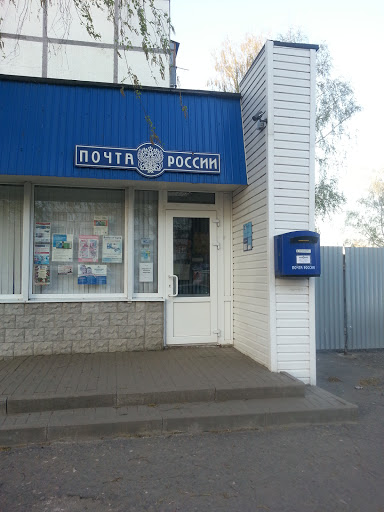 Post Office #392005